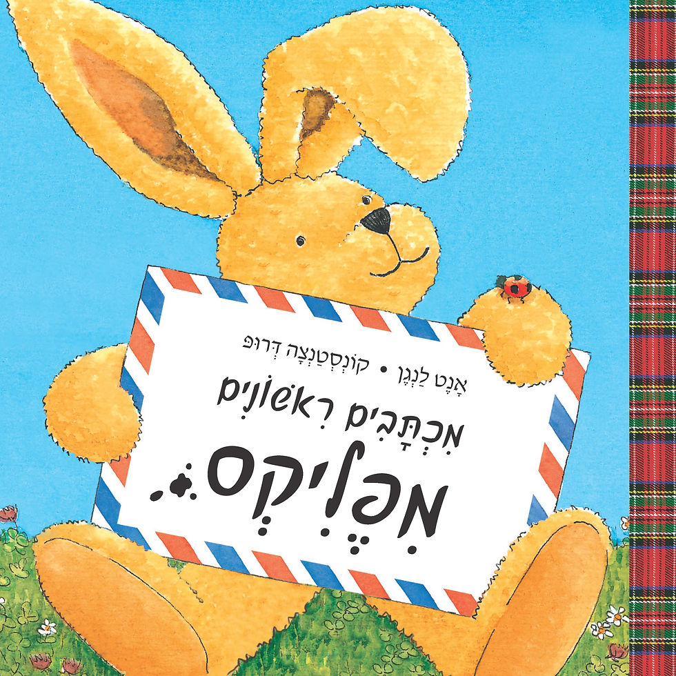פליקס